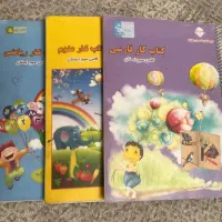 کتاب کار پایه سوم