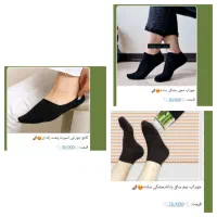 کراپ تاپ،جوراب،کش آفتابگردان،مینی اسکارف|لباس|بیرجند, |دیوار