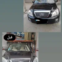 پولیش واکس|خدمات موتور و ماشین|سلماس, |دیوار