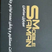 استخدام نرم افزار کار