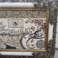 تابلو فرش و ان یکاد|تابلو فرش|اهواز, پادادشهر|دیوار