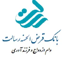 خدمات وام ازدواج و فرزند بانک رسالت