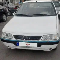 ۴۰۵ اس ال ایکس مدل ۹۵