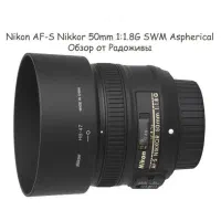 معاوضه لنز ۵۰ فیکس نیکون