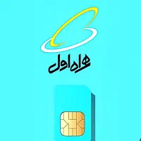 سیمکارت 348 - 917 شماره نزدیک به خط خودتان