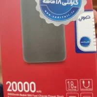پاوربانک20000فست شارژ شیائومی18Wاورجینال گلوبال