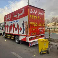 اتوبارازگل باربری حمل باروانت نیسان بسته بندی