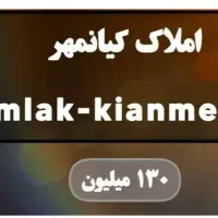 دامین رند