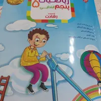 اموزشی
