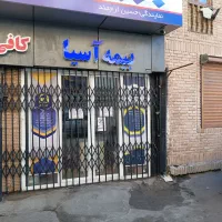 کارشناس بیمه حرفه ای  و مبتدی با اموزش