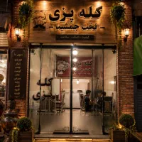 نیروی کار