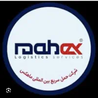 استخدام کارمند خانم (در منزل )