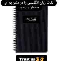دفترچه دو خط متالیک زبان انگلیسی Papco