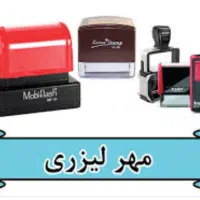 مهـر فـوری