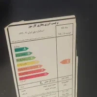 بخاری گازی شومینه ای نیک کالا|بخاری، هیتر، شومینه|بجنورد, |دیوار