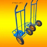 چرخ باربری فرغون باربر دستی حمل بار