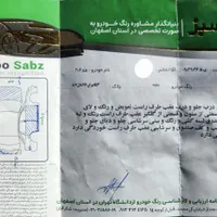 فروش ۲۰۶ تیپ ۲ مدل ۱۳۹۴|خودرو سواری و وانت|اصفهان, شهرک صنعتی امیرکبیر|دیوار