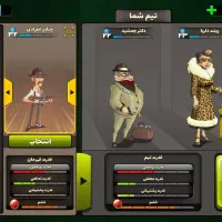 اکانت پسرخوانده مناسب برای بازی