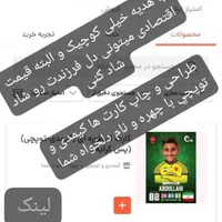 لیبل برچسب اسم|اسباب‌‌بازی|جهرم, |دیوار