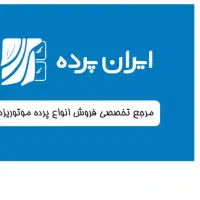استخدام خیاط