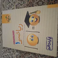 کتاب های کمک درسی پایه دهم