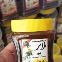 فروش شیره انگور ملایر با غلظت و‌کیفیت بی نظیر