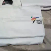 لباس تکواندو و...|لباس|بروجن, |دیوار