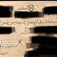 چک ضمانت باپیرینت 3ماه میخوام