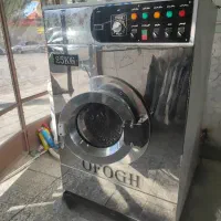 لباسشویی افق