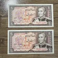 اسکناس پهلوی