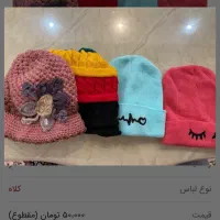 کلاه
