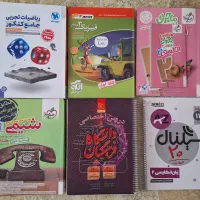 کتاب کنکور