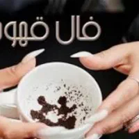 میخوام متعجبت کنم
