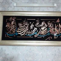 تابلوچهارقلان