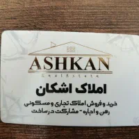 فروش آپارتمان ۱۲۰ متر ۲خواب