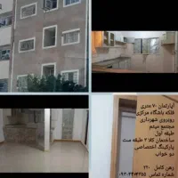 آپارتمان ۷۰ متری باشگاه مرکزی