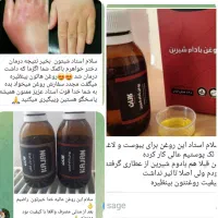 شغل مناسب بانوان  در منزل با گوشی|استخدام درمانی، زیبایی، بهداشتی|اهواز, اهواز|دیوار