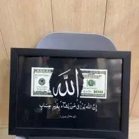 تابلو دلار و الله
