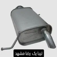 اگزوز پرید اگزوز تیبا اگزوز پژو سمند|قطعات یدکی و لوازم جانبی|کرمانشاه, |دیوار