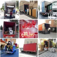 .اتوبارصداقت حمل اثاث منزل ماشین باکارگربا۶۰٪تخفیف