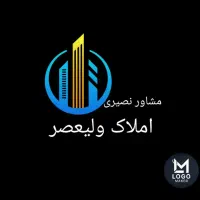 املاک ولیعصر خرید و فروش تخصصی ملک در شاهدشهر