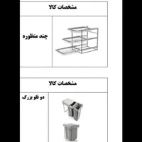 آبچکان پشت پنجره.                         (تولیدی)|آب‌چکان و نظم‌دهنده ظروف|تهران, شهرک ولیعصر جنوبی|دیوار