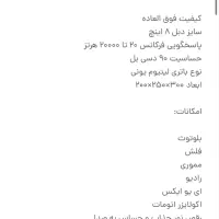 باند kts1743|سیستم صوتی خانگی|مرند, |دیوار