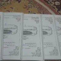 نمونه سوالات پیامنور قیمت دانشجویی|کتاب و مجله آموزشی|دهدشت, |دیوار