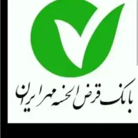 وام ۱۰۰ ملیونی