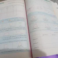 خیلی سبز ریاضی هفتم|کتاب و مجله آموزشی|تهران, کوثر|دیوار