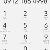سیم کارت ۹۱۲کد1|سیم‌کارت|تهران, شهرک گلها|دیوار