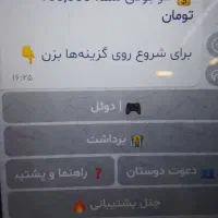 هدیه و رایگان