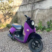 یاماها وینو