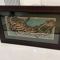 تابلو